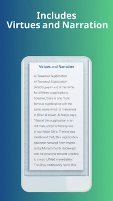 Dua Al-Tawassul android App screenshot 0