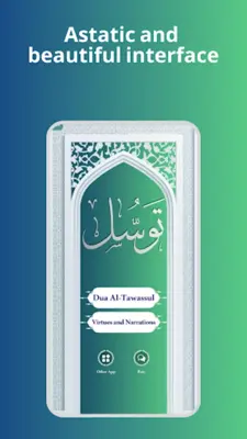 Dua Al-Tawassul android App screenshot 4